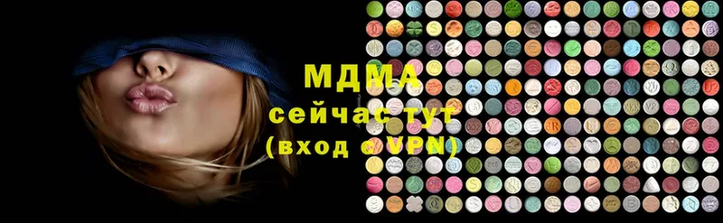 MDMA VHQ  Туймазы 